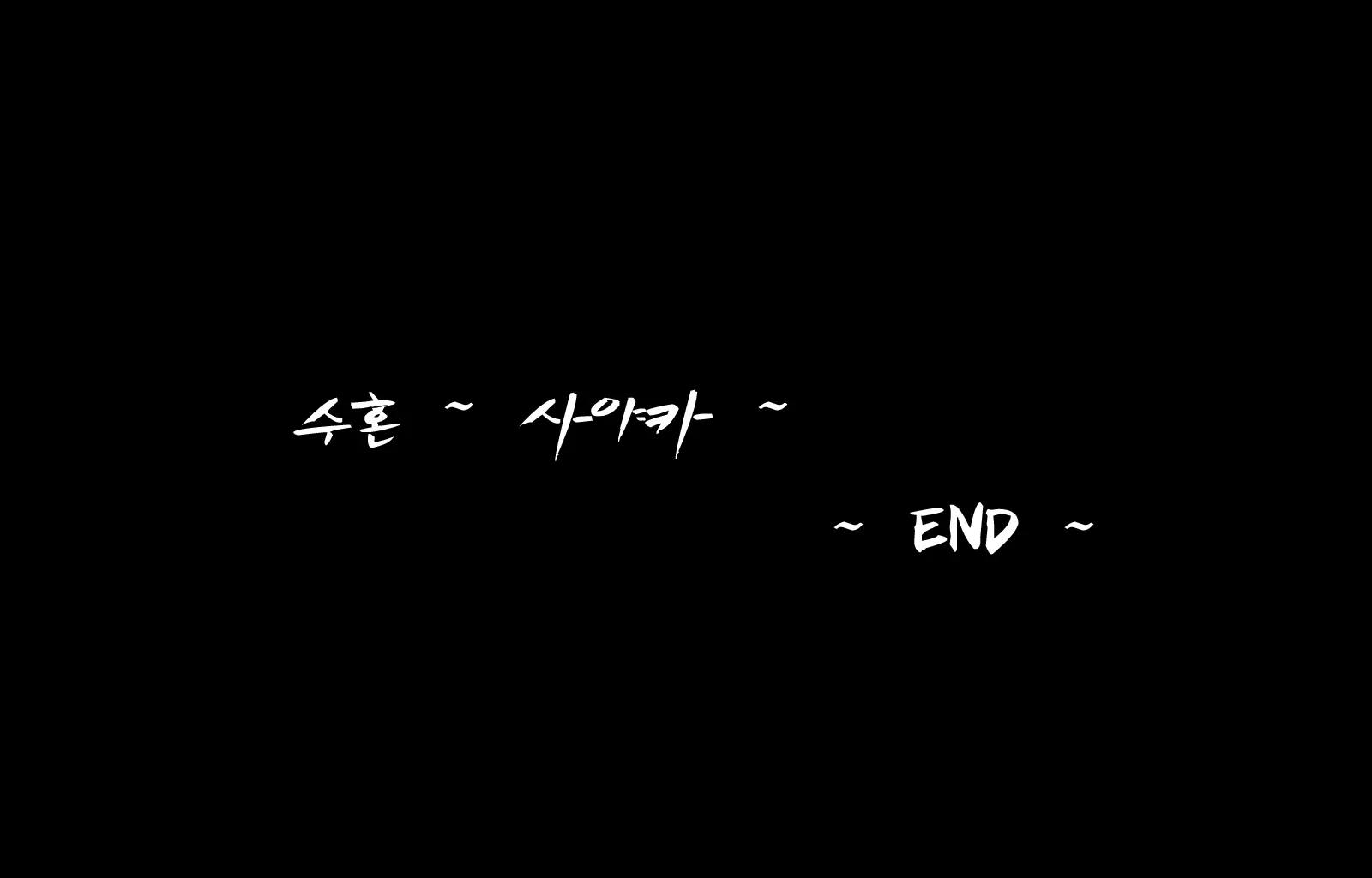 Jukon ~Sayaka~ | 수혼 ~사야카~